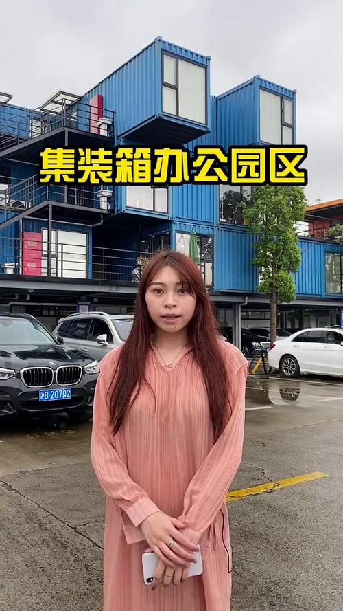 在集装箱里上班是什么体验？——从工位到心灵的距离